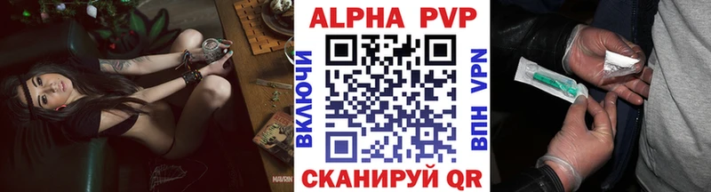 наркотики  Барнаул  Alpha PVP крисы CK 