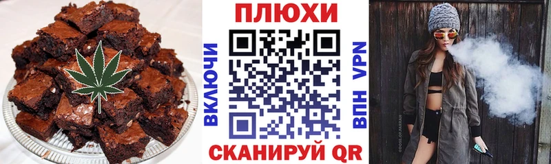 Canna-Cookies конопля  закладки  Барнаул 