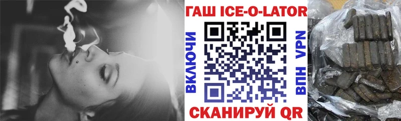 Гашиш хэш  blacksprut онион  Барнаул  цены наркотик 