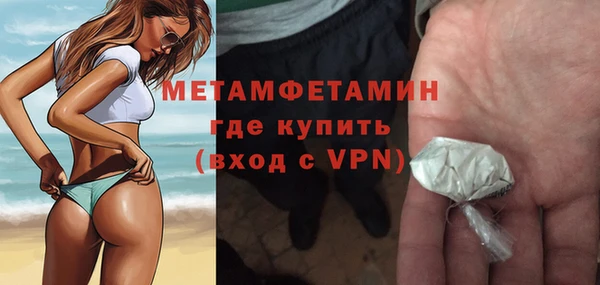амфетамин Богданович