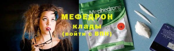 кокаин колумбия Богородицк