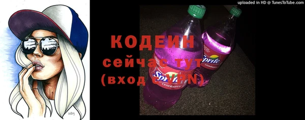 амфетамин Богданович