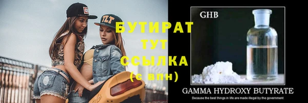 амфетамин Богданович