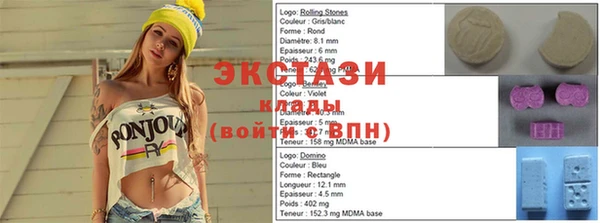 кокаин колумбия Богородицк