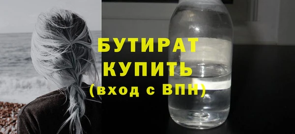 spice Бронницы