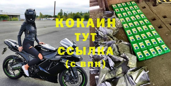 амфетамин Богданович
