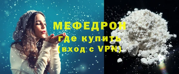 кокаин колумбия Богородицк