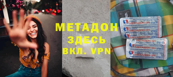 кокаин колумбия Богородицк