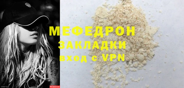 кокаин колумбия Богородицк