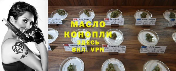 амфетамин Богданович