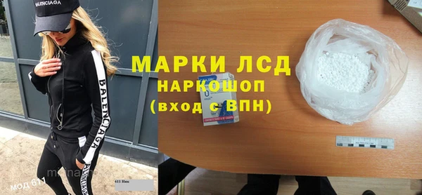 кокаин колумбия Богородицк