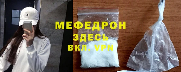 амфетамин Богданович