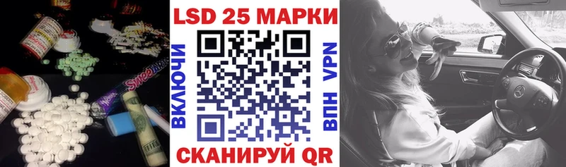 Лсд 25 экстази ecstasy  Барнаул 