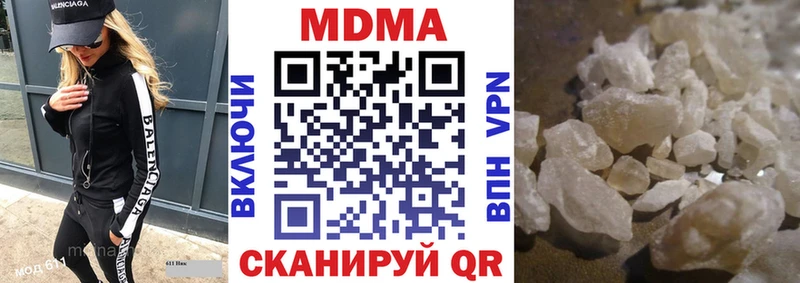 MEGA ONION  Барнаул  MDMA кристаллы  дарнет шоп 