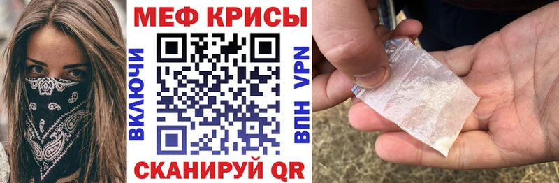 как найти   KRAKEN зеркало  Мефедрон 4 MMC  Барнаул 
