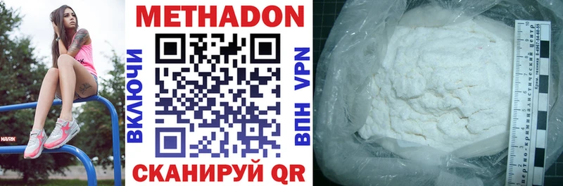 купить  цена  OMG как войти  МЕТАДОН VHQ  сайты даркнета состав  Барнаул 