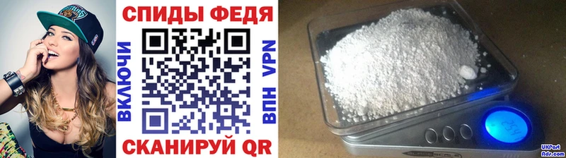 Первитин кристалл  наркотики  Барнаул 
