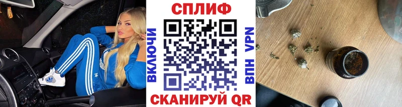 Бошки Шишки марихуана blacksprut вход Барнаул